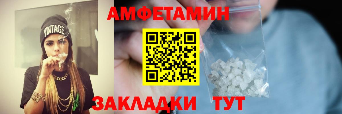 АМФ Premium Мариинск