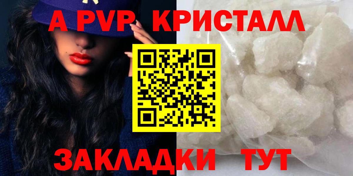 A-PVP СК КРИС Мариинск