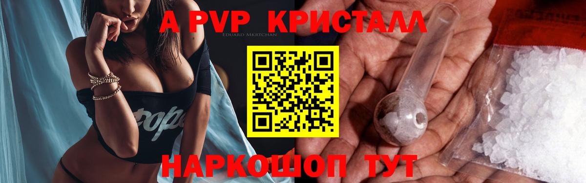 А ПВП СК КРИС  Вход с VPN  APVP крисы CK  Альфа ПВП СК  Мариинск 