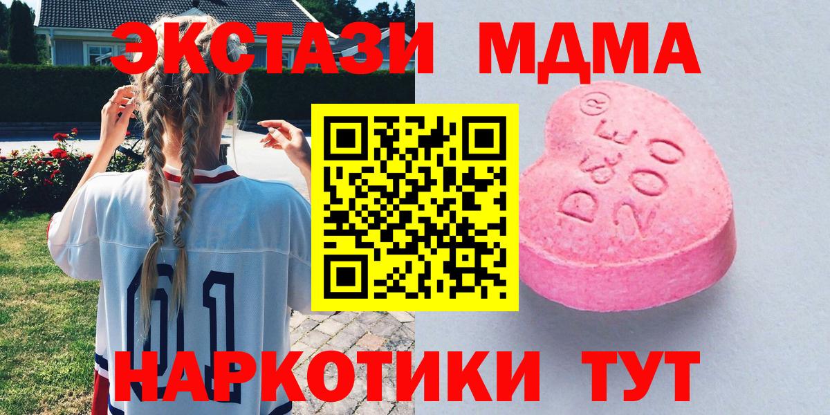 ЭКСТАЗИ TESLA Мариинск