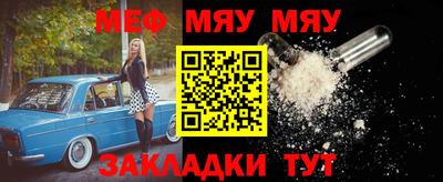 jwh Заводоуковск