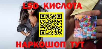 jwh Заводоуковск