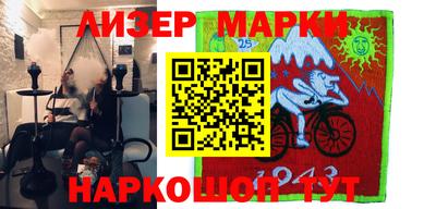 тгк Жуковский