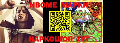тгк Жуковский