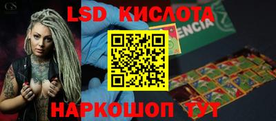 ПСИЛОЦИБИНОВЫЕ ГРИБЫ Заволжье