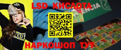 jwh Заводоуковск