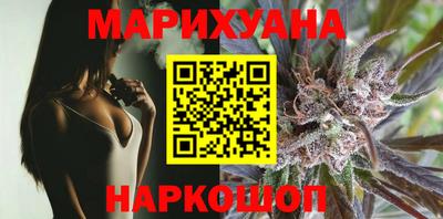 бутират Ипатово