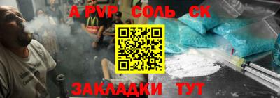 тгк Жуковский