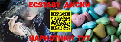jwh Заводоуковск