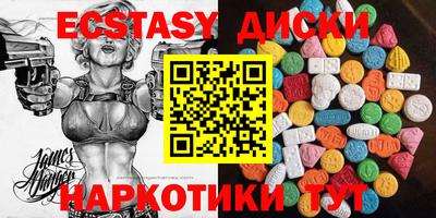 jwh Заводоуковск