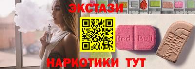 спайс Изобильный