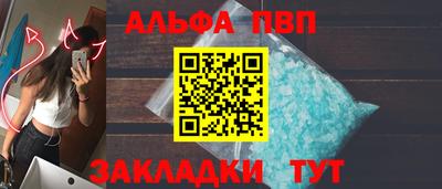 тгк Жуковский