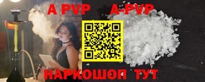 тгк Жуковский