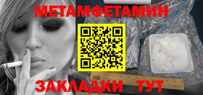 тгк Жуковский