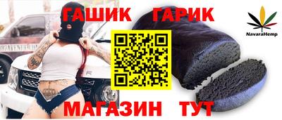 jwh Заводоуковск