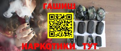 jwh Заводоуковск