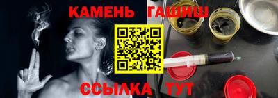 синтетический гашиш Ирбит