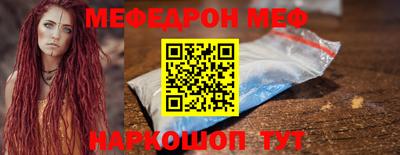 тгк Жуковский