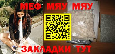 тгк Жуковский