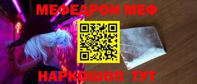 jwh Заводоуковск