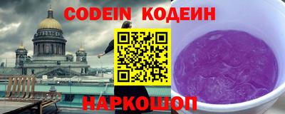 jwh Заводоуковск