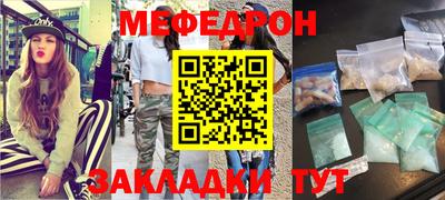 тгк Жуковский