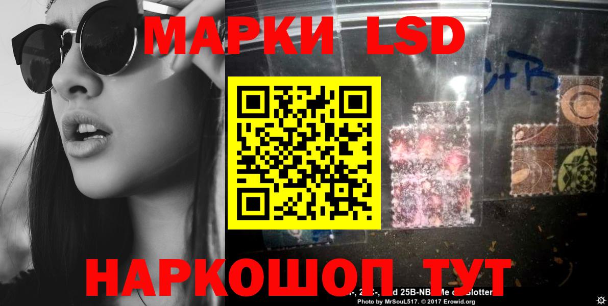 Мариинск  Лсд 25 экстази ecstasy  Вход с VPN 