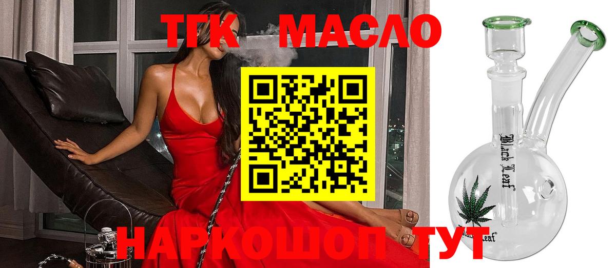Codein  Канабис  Мефедрон кристаллы  NBOMe  Вход с VPN  Мариинск  Гашиш  Метамфетамин  Альфа ПВП СОЛЬ  